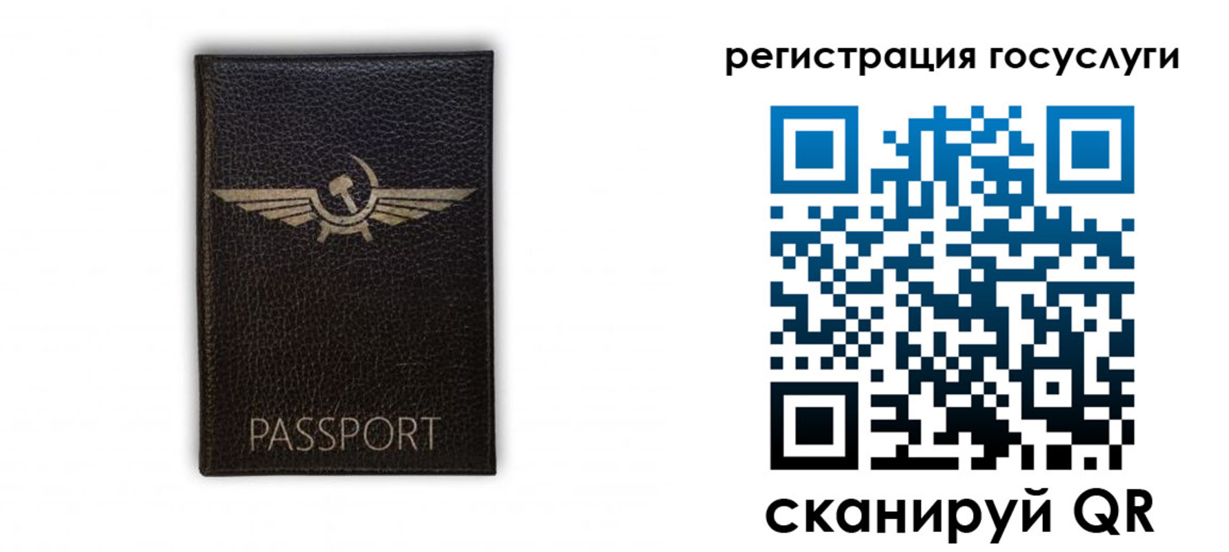 прописка в квартире в Калязине