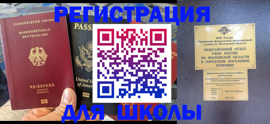 прописка 2025 в Калязине